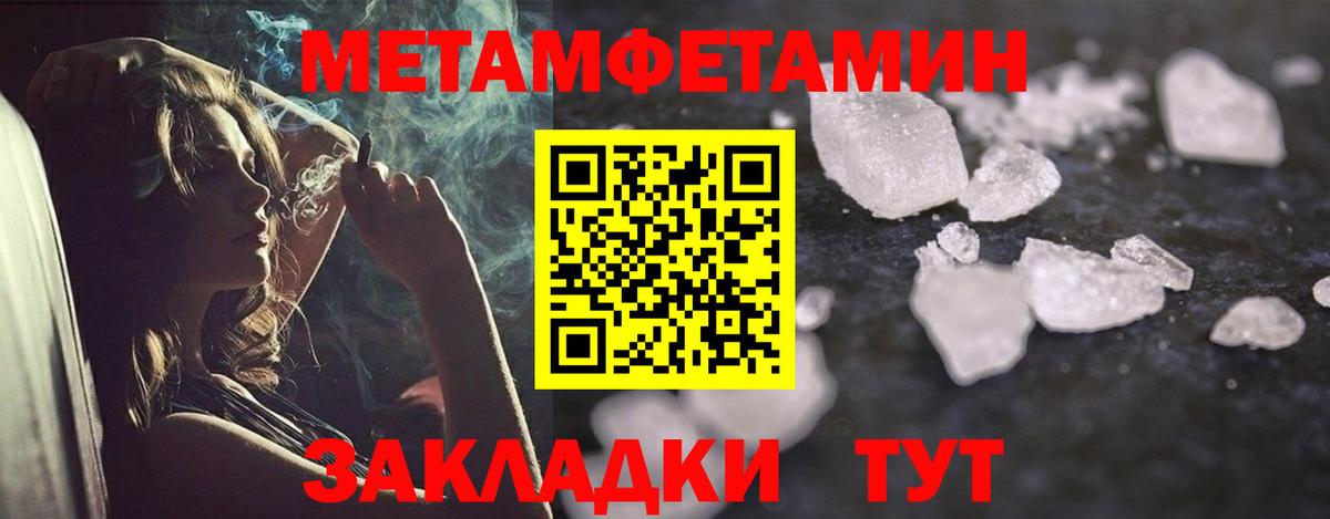 АМФЕТАМИН  Вход с VPN  Нижнекамск  Амфетамин 98% 