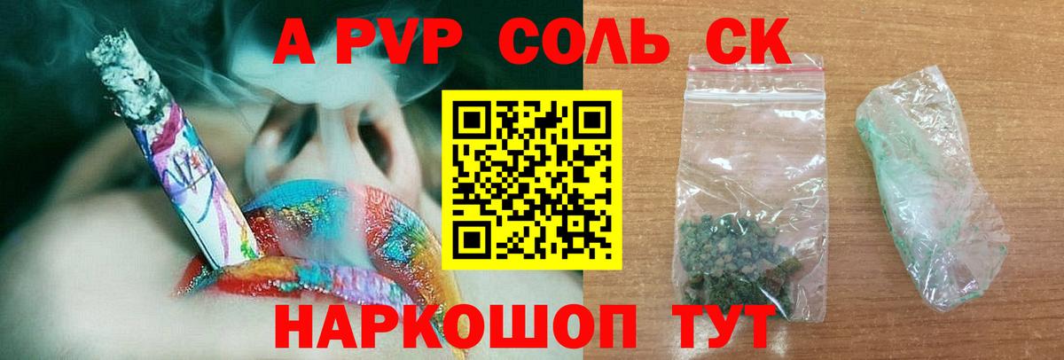 Alfa_PVP СК Нижнекамск
