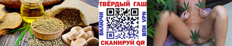 где купить наркоту  Нижнекамск  Еда ТГК конопля 