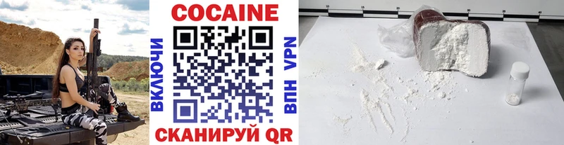 купить наркоту  Нижнекамск  КОКАИН FishScale 