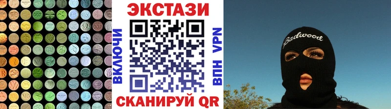 Экстази диски  хочу наркоту  Нижнекамск 