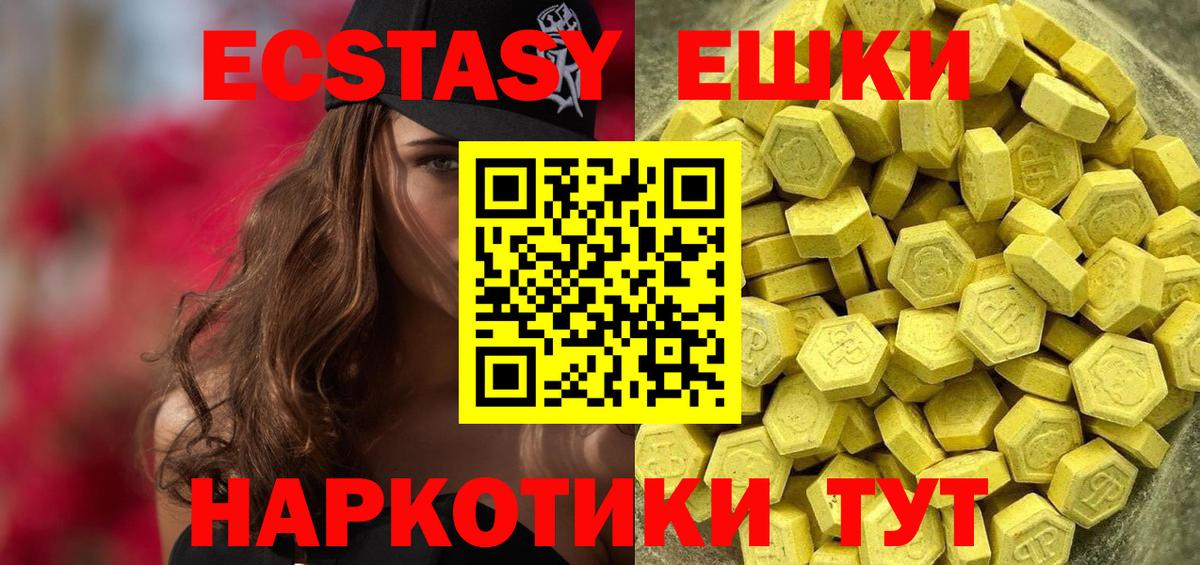 ЭКСТАЗИ Дубай  Вход с VPN  Нижнекамск 