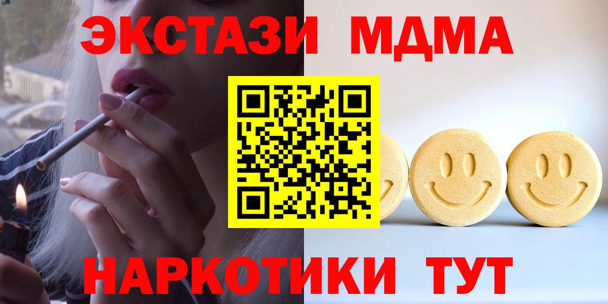 Ecstasy круглые Нижнекамск