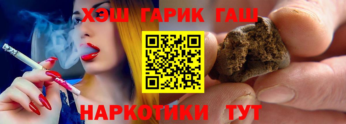 Гашиш  Гашиш AMNESIA HAZE  ГАШ Ice-O-Lator  Вход с VPN  Нижнекамск 
