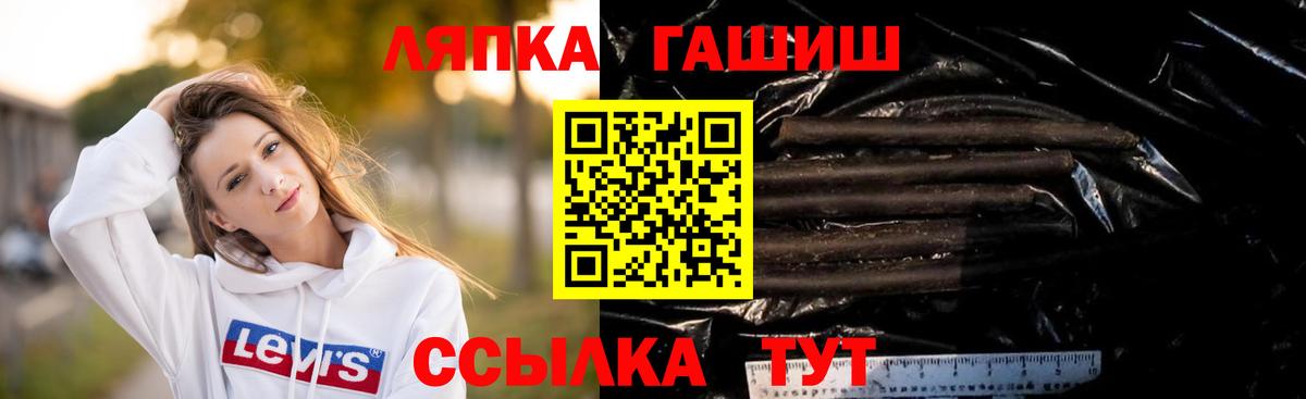 Гашиш AMNESIA HAZE Нижнекамск