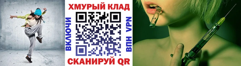 Героин гречка  Нижнекамск 