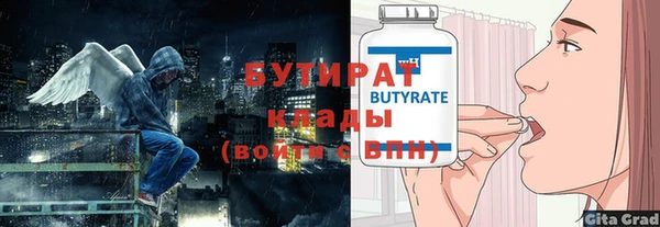 спиды Мегион