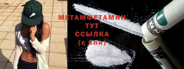спиды Мегион
