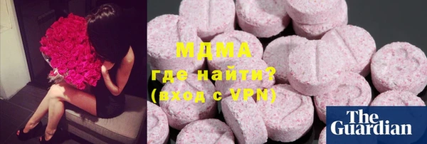 спиды Мегион