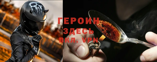 ГАЛЛЮЦИНОГЕННЫЕ ГРИБЫ Медногорск