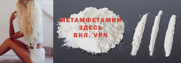 амфетамин Медвежьегорск
