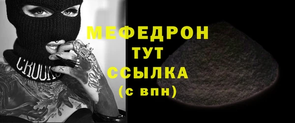 спиды Мегион