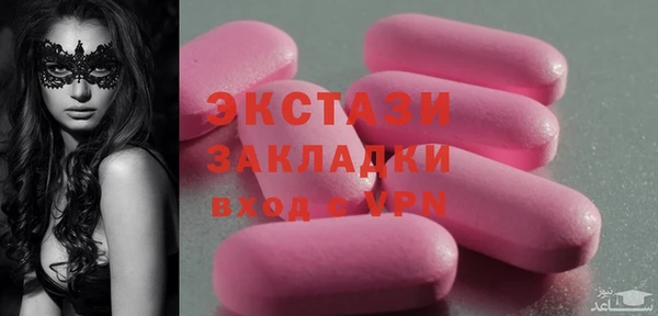 ГАЛЛЮЦИНОГЕННЫЕ ГРИБЫ Медногорск