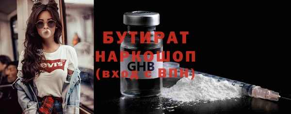 спиды Мегион