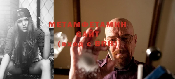 спиды Мегион