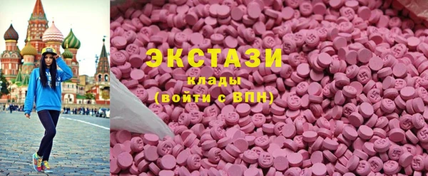 ГАЛЛЮЦИНОГЕННЫЕ ГРИБЫ Медногорск