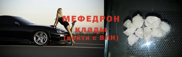 спиды Мегион