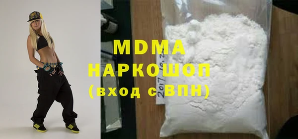 амфетамин Медвежьегорск