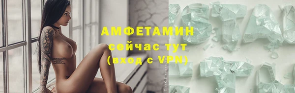 спиды Мегион
