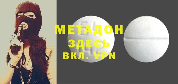 амфетамин Медвежьегорск