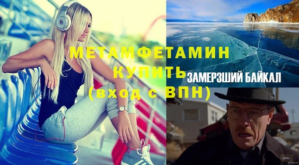 ГАЛЛЮЦИНОГЕННЫЕ ГРИБЫ Медногорск