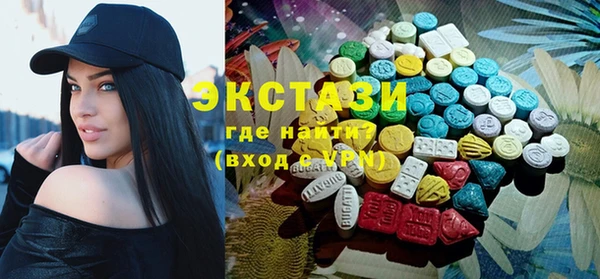 спиды Мегион