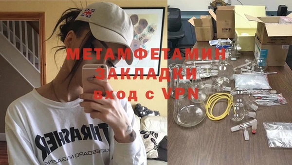 ГАЛЛЮЦИНОГЕННЫЕ ГРИБЫ Медногорск