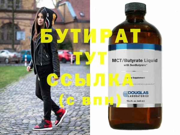 амфетамин Медвежьегорск