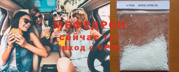 спиды Мегион