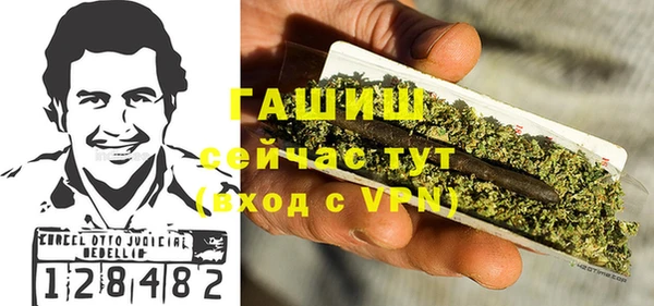 амфетамин Медвежьегорск