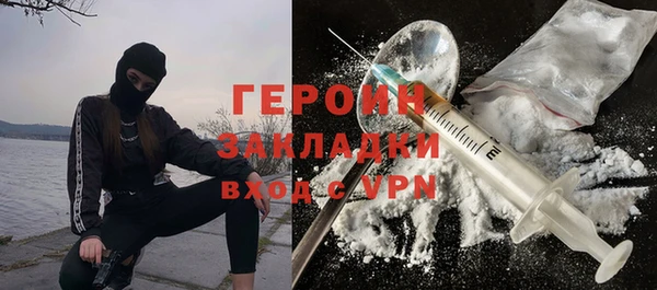 спиды Мегион