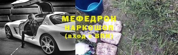 спиды Мегион