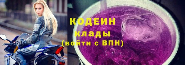 амфетамин Медвежьегорск