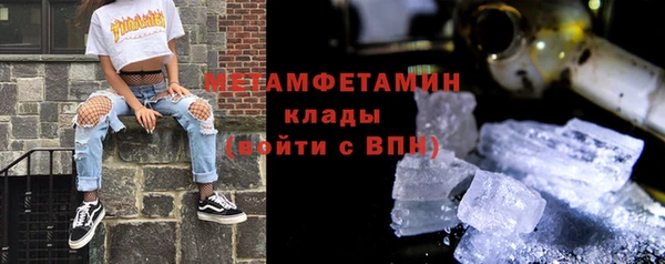 амфетамин Медвежьегорск