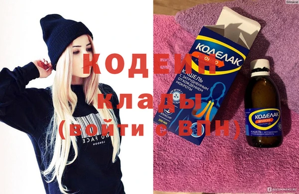 ГАЛЛЮЦИНОГЕННЫЕ ГРИБЫ Медногорск