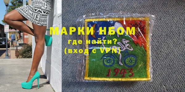 ГАЛЛЮЦИНОГЕННЫЕ ГРИБЫ Медногорск