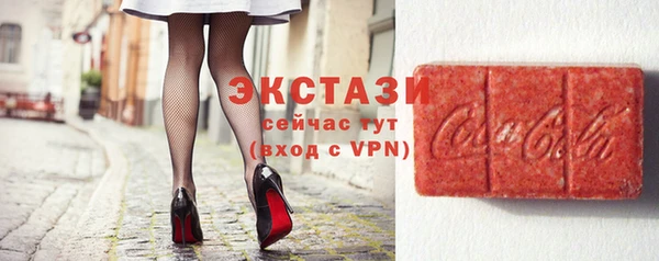 ГАЛЛЮЦИНОГЕННЫЕ ГРИБЫ Медногорск