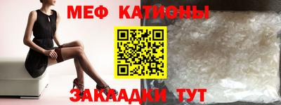 винт Старая Купавна