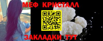 стаф Ставрополь