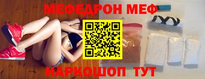 винт Старая Купавна