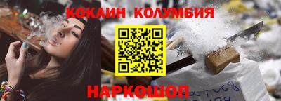 стаф Ставрополь