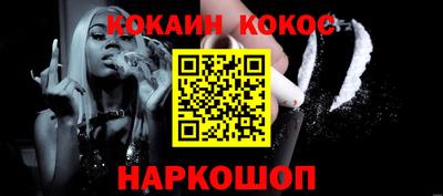 стаф Ставрополь