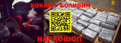 винт Старая Купавна