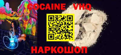 стаф Ставрополь