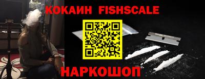 винт Старая Купавна