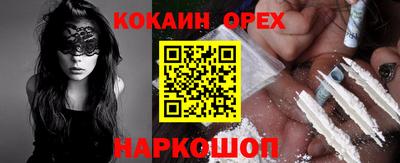 стаф Ставрополь