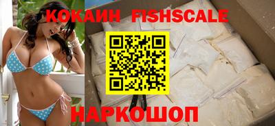 стаф Ставрополь