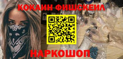 стаф Ставрополь