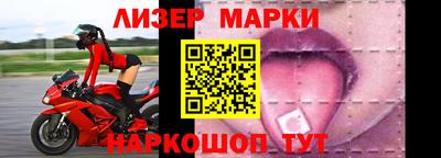винт Старая Купавна