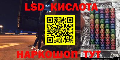 стаф Ставрополь